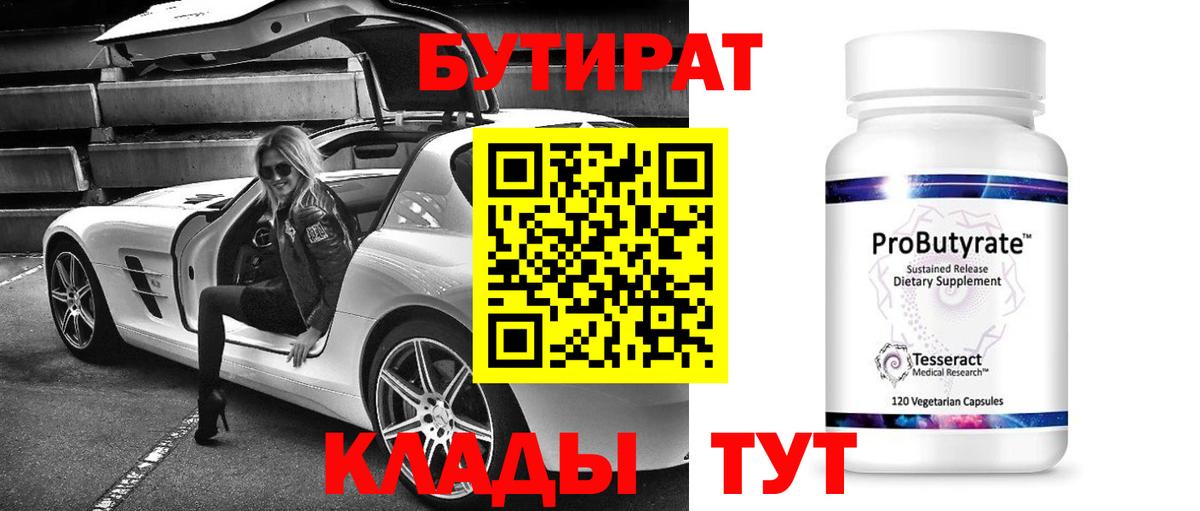 Марихуана Лесосибирск