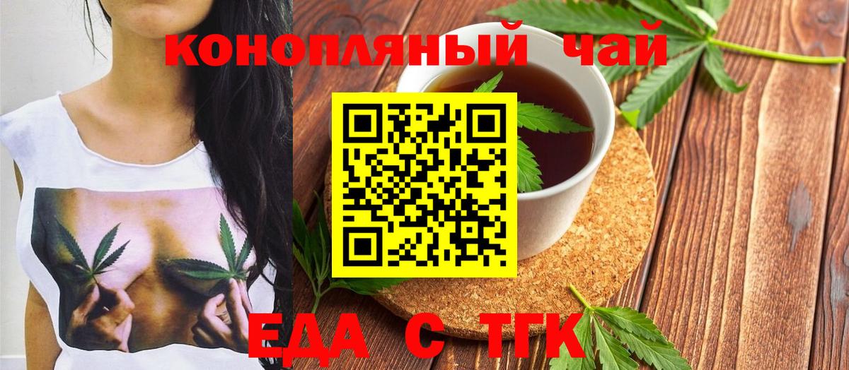 МАРИХУАНА  Вход с VPN  Конопля  Гашиш  Cocaine  Лесосибирск  ГАШИШ  Меф МЯУ МЯУ кристаллы 