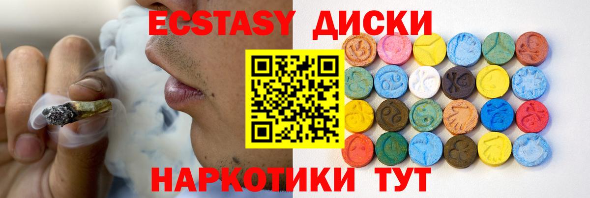 Ecstasy louis Vuitton  Вход с VPN  Экстази 99%  Лесосибирск 