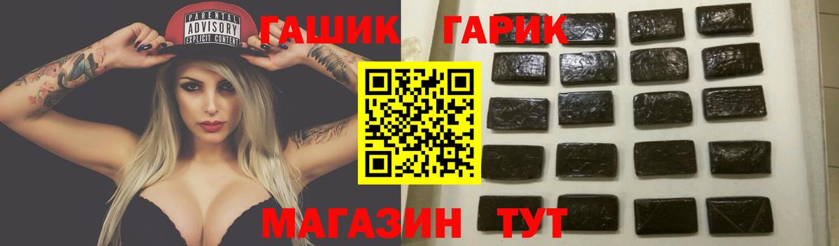 Гашиш 40% ТГК Лесосибирск