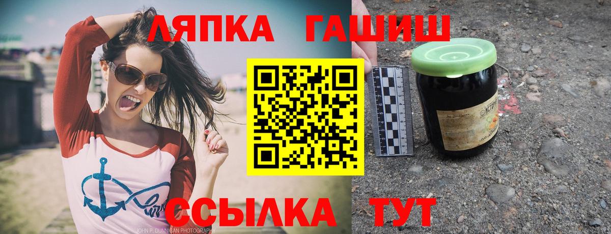 Гашиш Premium  Гашиш  Вход с VPN  Лесосибирск  Гашиш убойный 