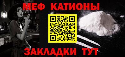 метамфетамин Заволжье