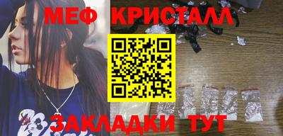 кокаин перу Жуковский