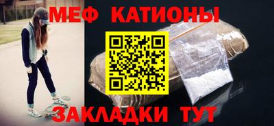 кокаин перу Жуковский