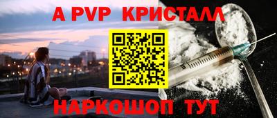 метамфетамин Заволжье