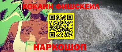 кокаин перу Жуковский
