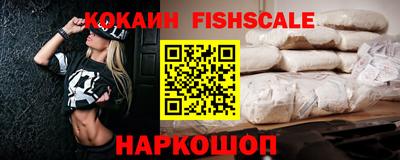 кокаин перу Жуковский