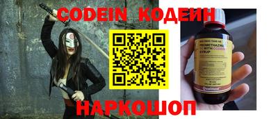 метамфетамин Заволжье