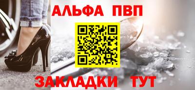 a pvp Заводоуковск