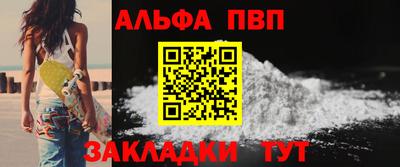 a pvp Заводоуковск