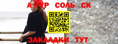 a pvp Заводоуковск