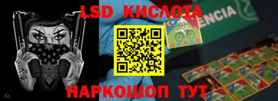 кокаин перу Жуковский