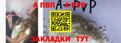 метамфетамин Заволжье
