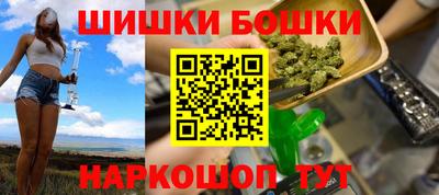 метамфетамин Заволжье