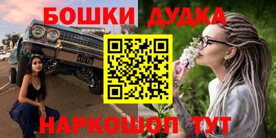 кокаин перу Жуковский