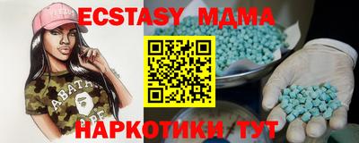 кокаин перу Жуковский