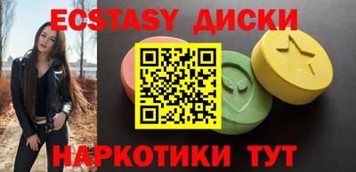 кокаин перу Жуковский
