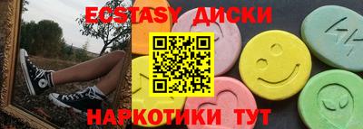 метамфетамин Заволжье