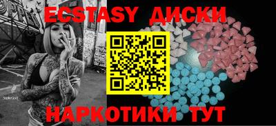 метамфетамин Заволжье