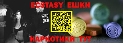кокаин перу Жуковский