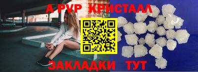 метамфетамин Заволжье
