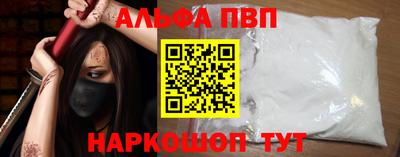 метамфетамин Заволжье