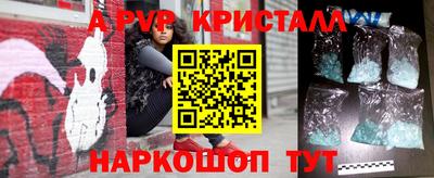 метамфетамин Заволжье