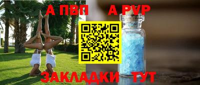 метамфетамин Заволжье