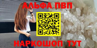 метамфетамин Заволжье