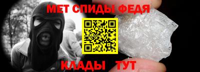метамфетамин Заволжье