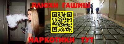 метамфетамин Заволжье