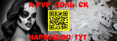 кокаин перу Жуковский