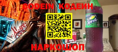 кокаин перу Жуковский