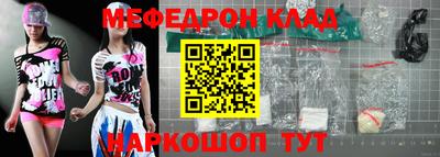 кокаин перу Жуковский