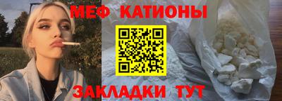 метамфетамин Заволжье