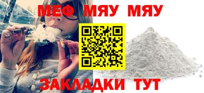 кокаин перу Жуковский