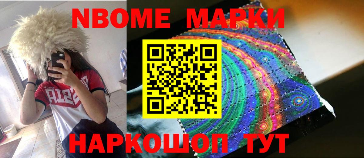 Лесосибирск  Лсд 25 экстази кислота  Вход с VPN 
