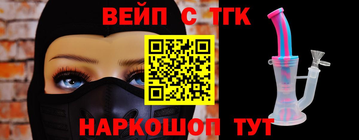 ТГК Wax  Вход с VPN  Лесосибирск 