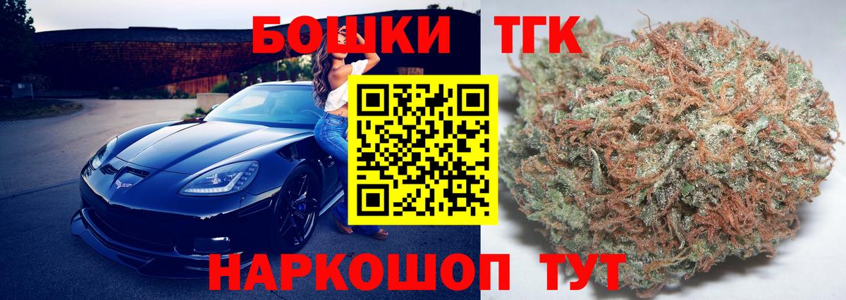 Бошки марихуана MAZAR  МАРИХУАНА гибрид  Лесосибирск  Бошки марихуана план  Вход с VPN 